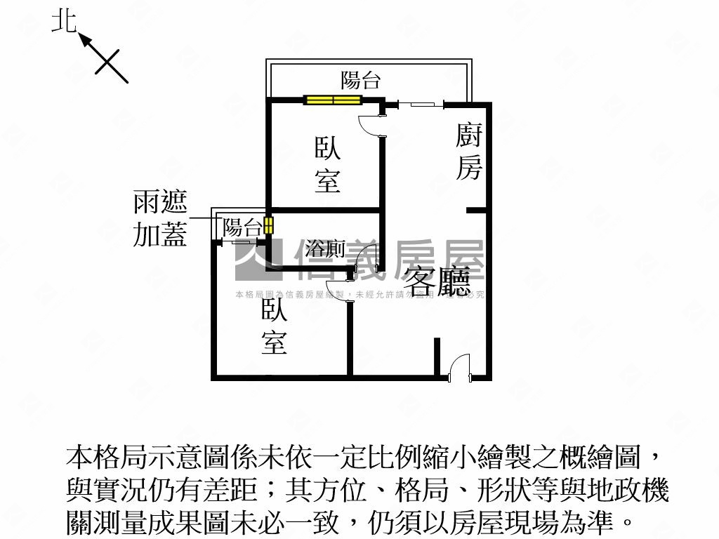 臻陶喜高樓稀有釋出大車位房屋室內格局與周邊環境