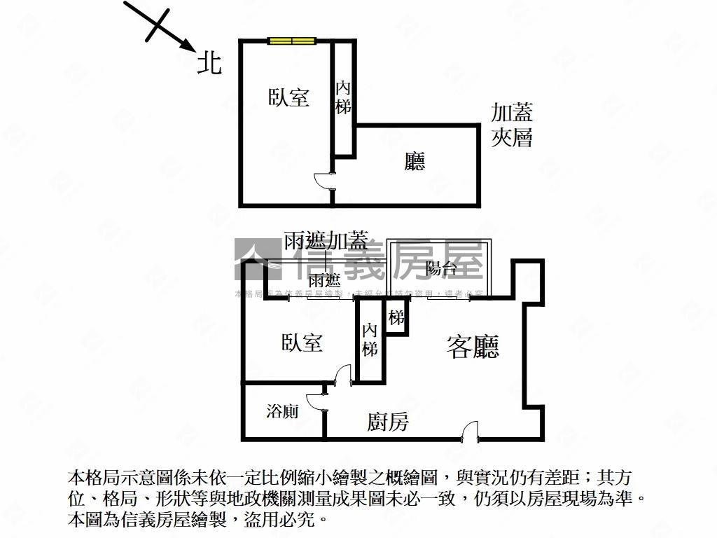 南港精美小宅１６坪房屋室內格局與周邊環境