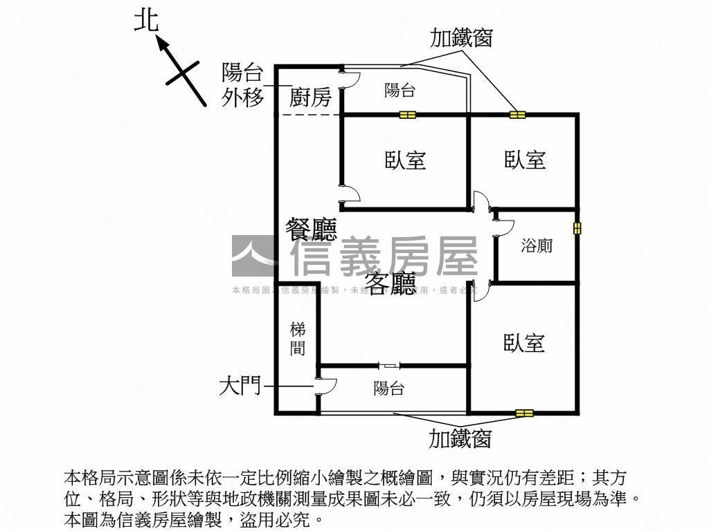 新北高工旁公寓三房房屋室內格局與周邊環境