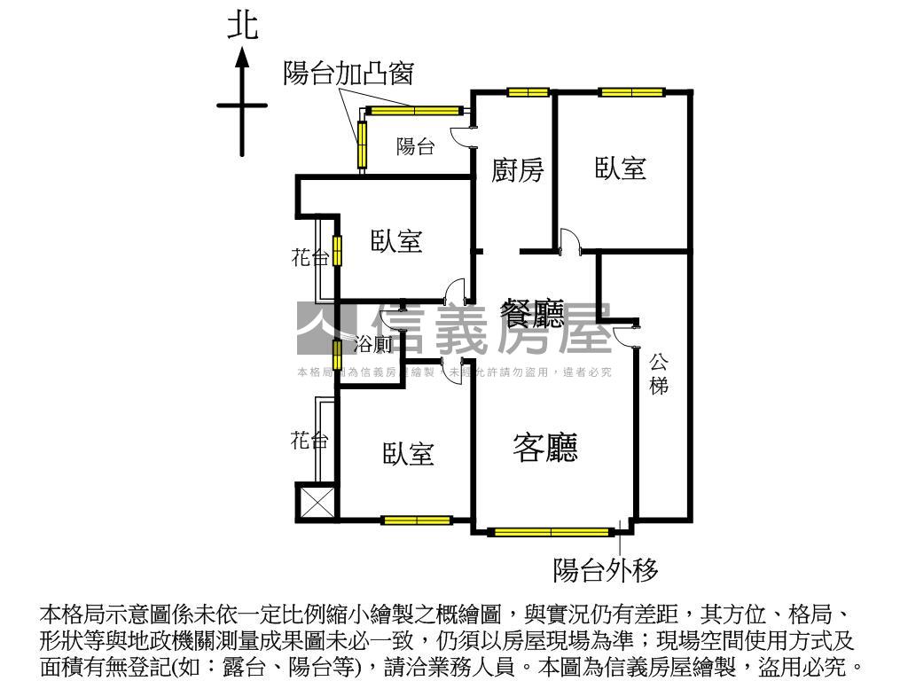 近未來國華站•公園美宅房屋室內格局與周邊環境