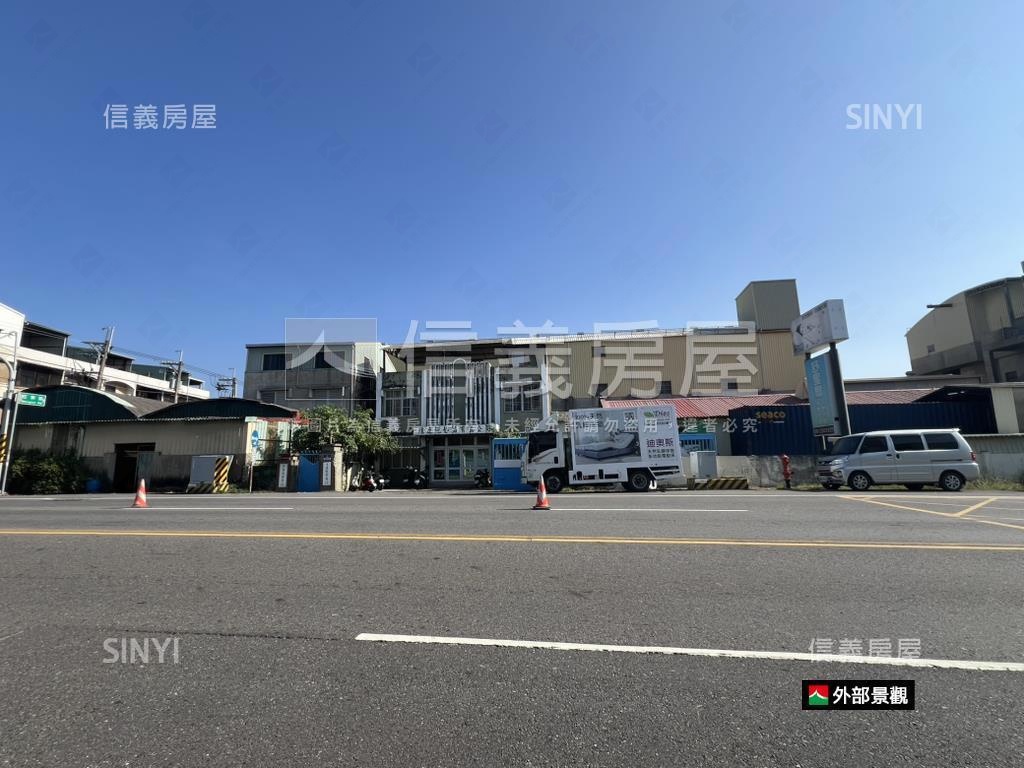 關廟區南雄路大廠房房屋室內格局與周邊環境