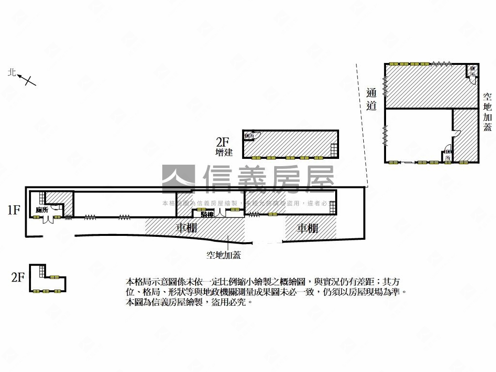 關廟區南雄路大廠房房屋室內格局與周邊環境