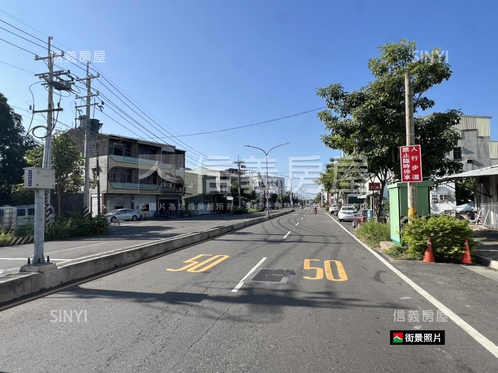 關廟區南雄路大廠房房屋室內格局與周邊環境