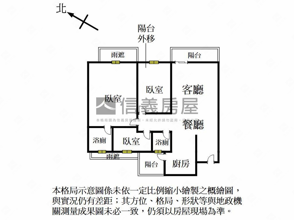 緻馥大樓三房平車美屋房屋室內格局與周邊環境