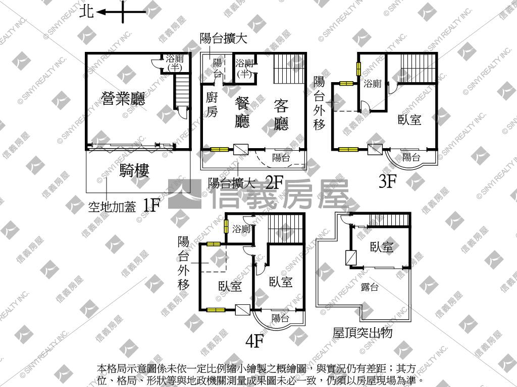 頂新特區面寬約７米透店房屋室內格局與周邊環境