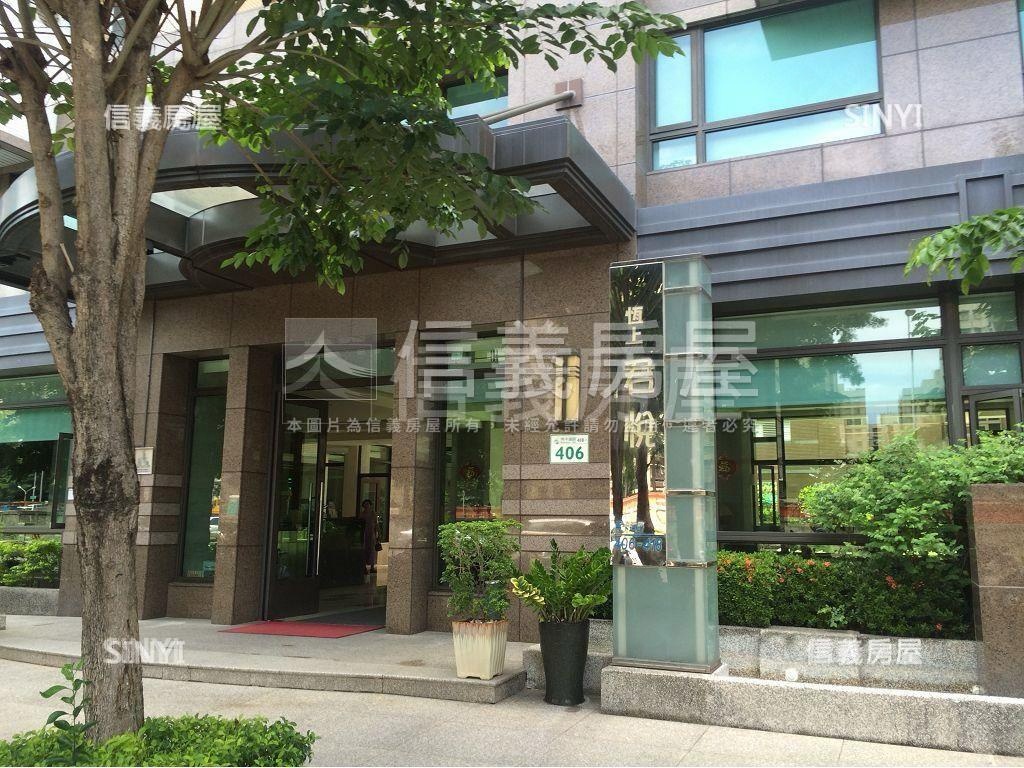 恆上君悅．一樓美邸房屋室內格局與周邊環境