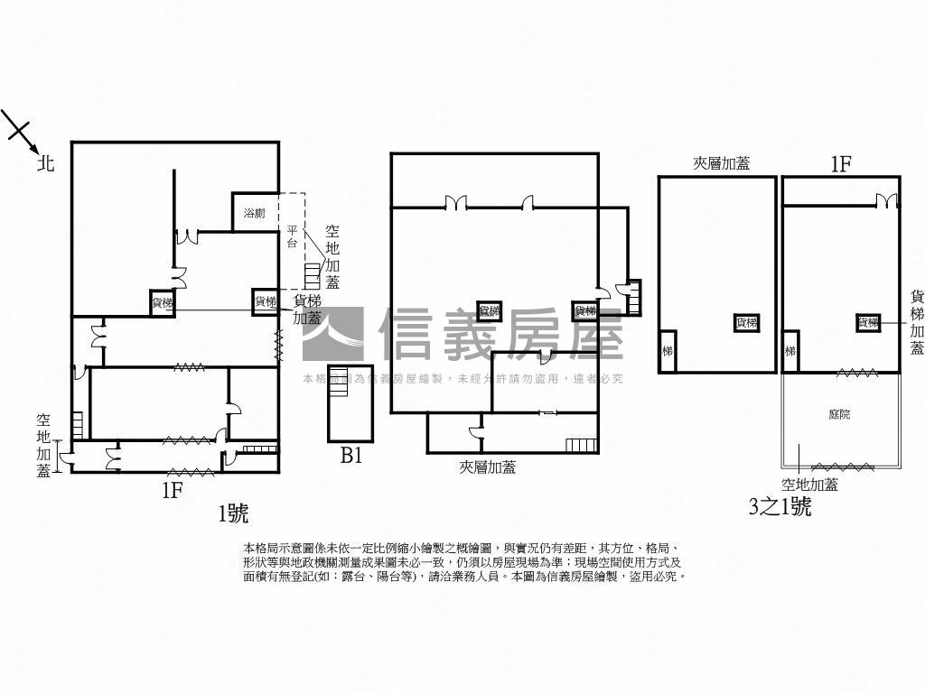 林口大地坪乙工廠房房屋室內格局與周邊環境