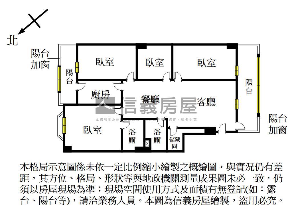南寮美裝潢四房平面車位房屋室內格局與周邊環境