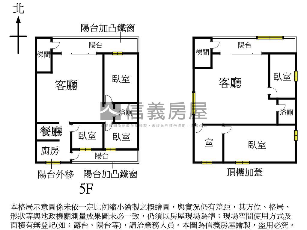 僑中二街誠售三房房屋室內格局與周邊環境