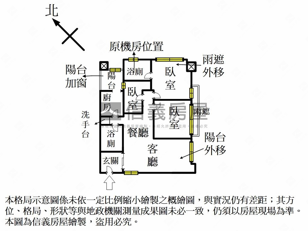 經貿水岸三房車位房屋室內格局與周邊環境