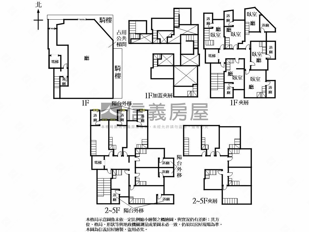 近三井角間電梯店套房屋室內格局與周邊環境