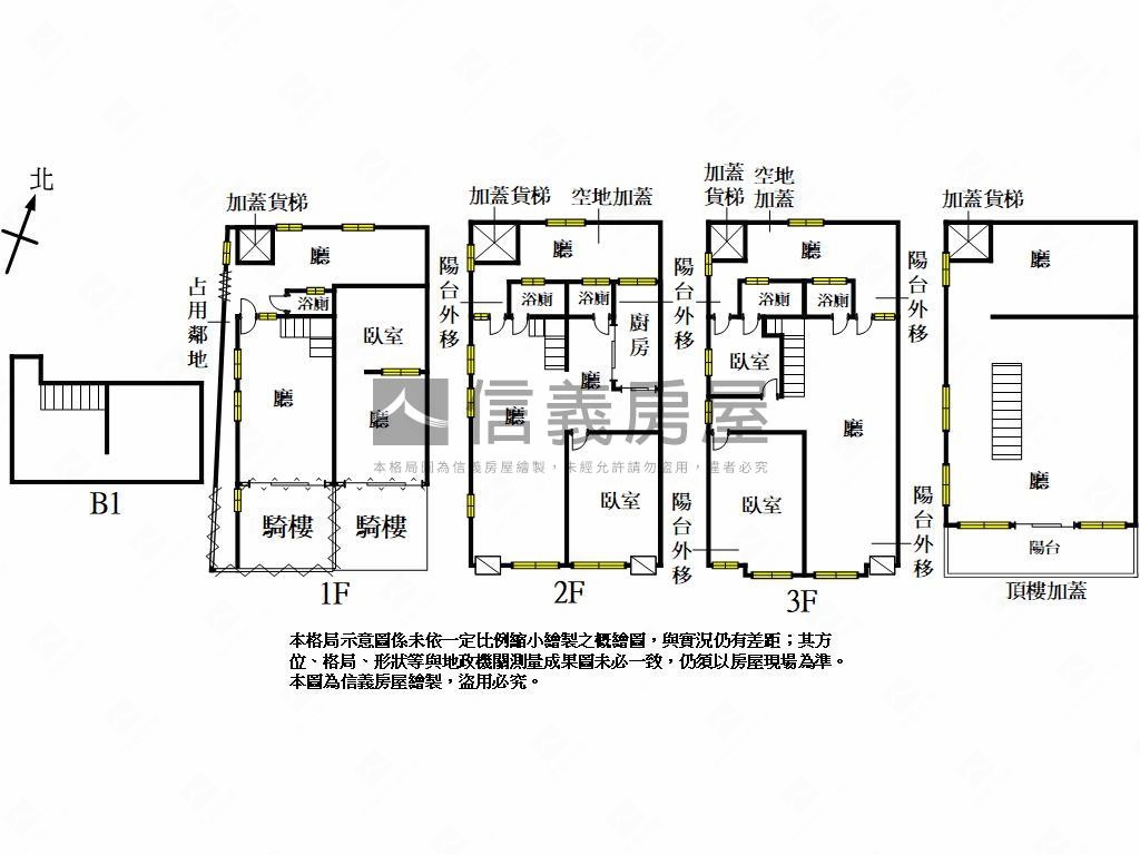 陽明商圈正路雙店面房屋室內格局與周邊環境