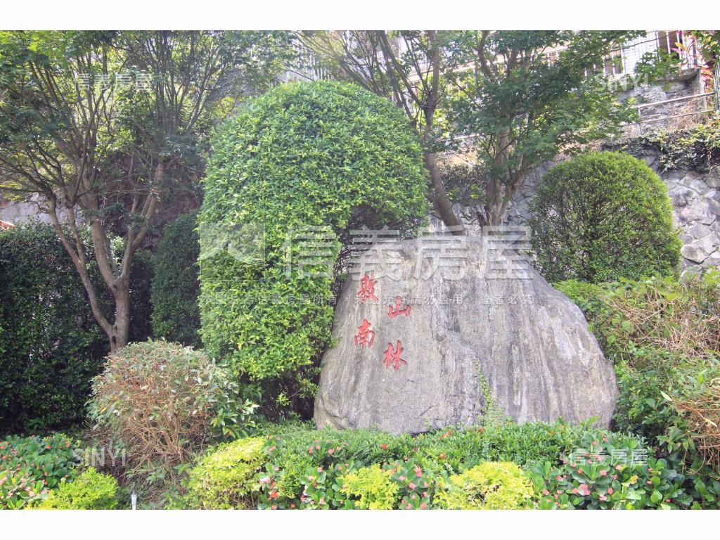 ⭐敦南山林－山景別墅房屋室內格局與周邊環境