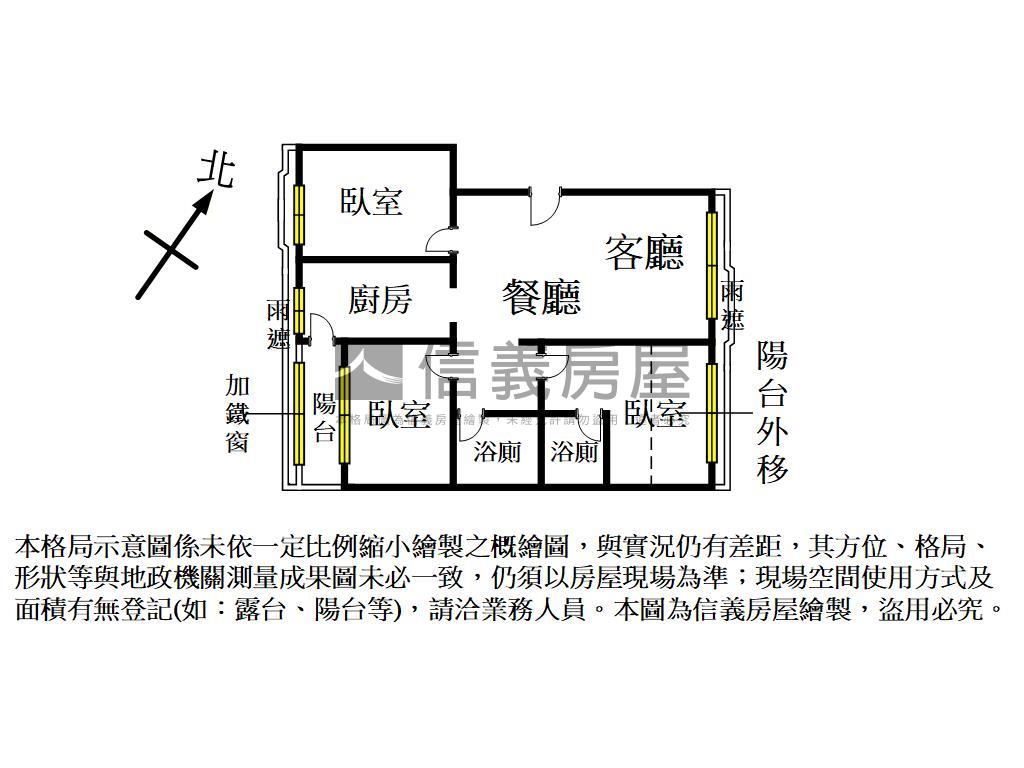 近中正路－錦興三房家庭宅房屋室內格局與周邊環境