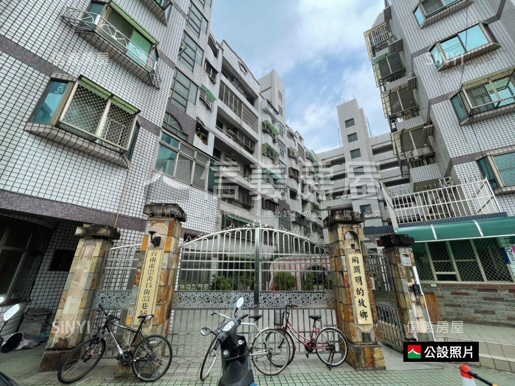 東區｜雙陽台三房平車房屋室內格局與周邊環境