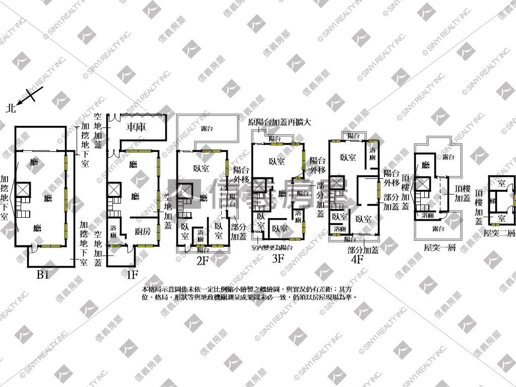 豐樂公園旁大地坪電梯豪墅房屋室內格局與周邊環境