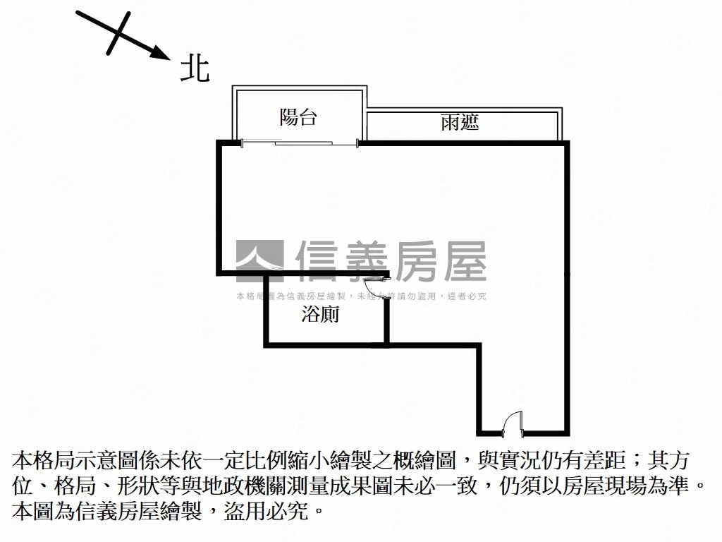 冠東城●稀有高樓釋出房屋室內格局與周邊環境