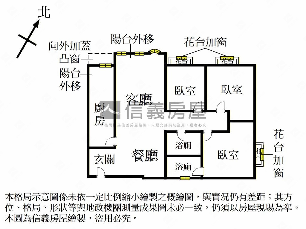 萬隆捷運邊間美妝三房房屋室內格局與周邊環境