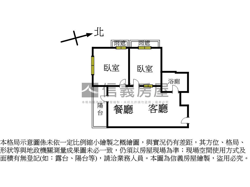專˙翠峰稀有兩房車位房屋室內格局與周邊環境