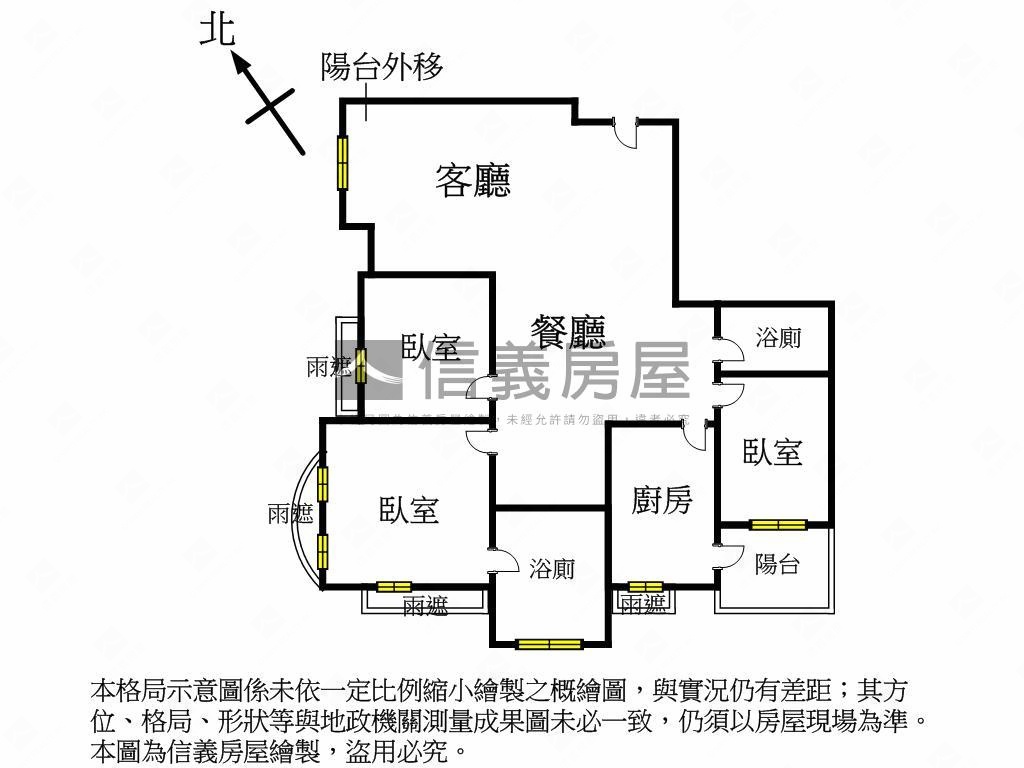 上城低總價３房屋況佳房屋室內格局與周邊環境