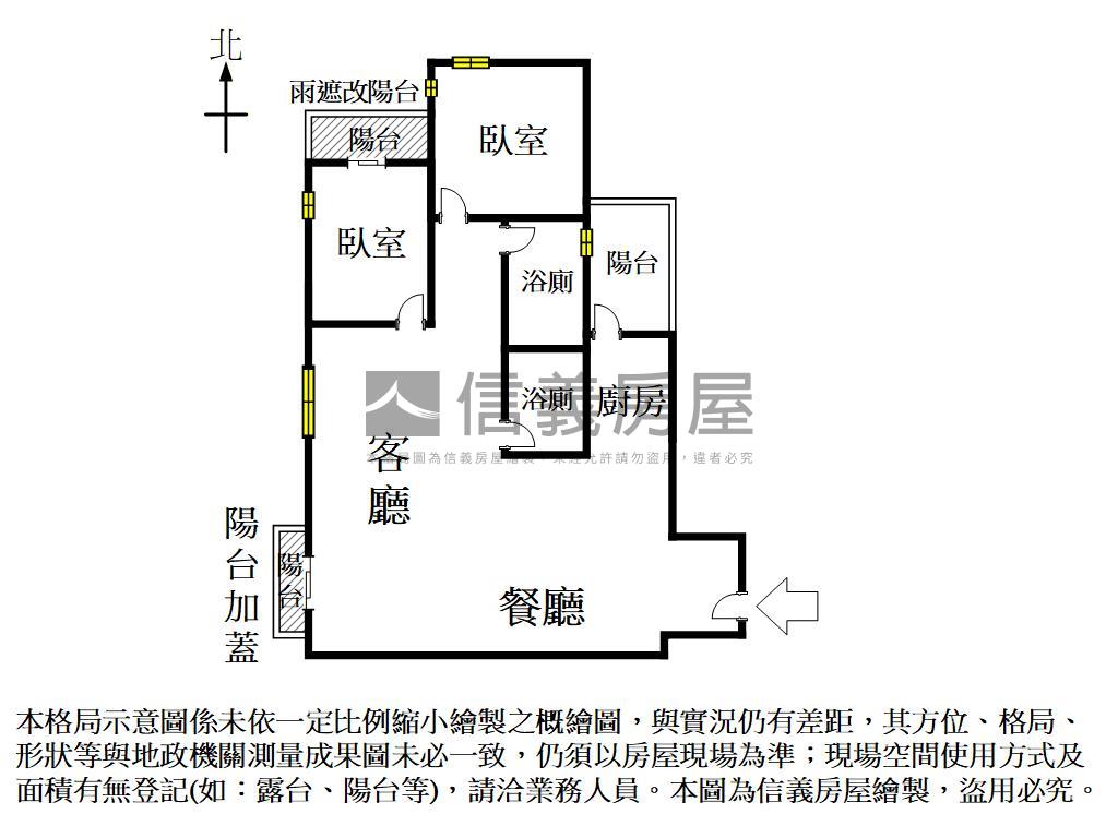 復興學區｜希建築２房車位房屋室內格局與周邊環境