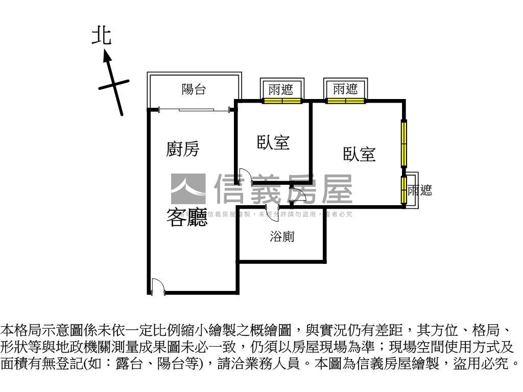 小資聖品！森美樹！大兩房房屋室內格局與周邊環境