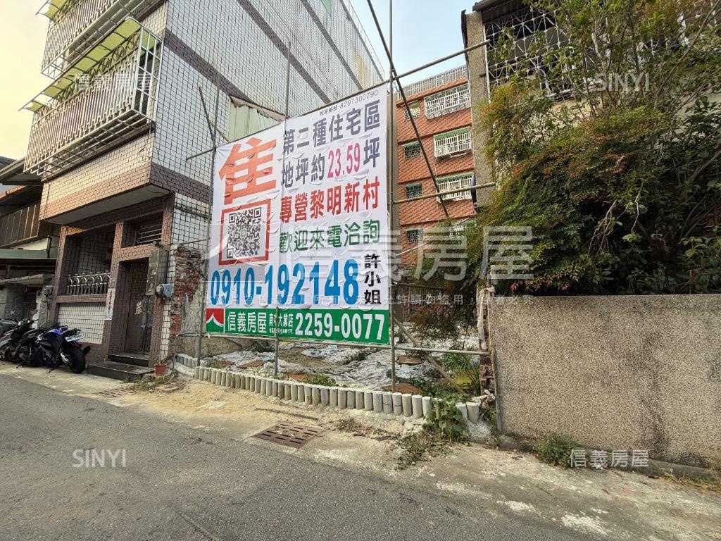 黎明新村土地房屋室內格局與周邊環境