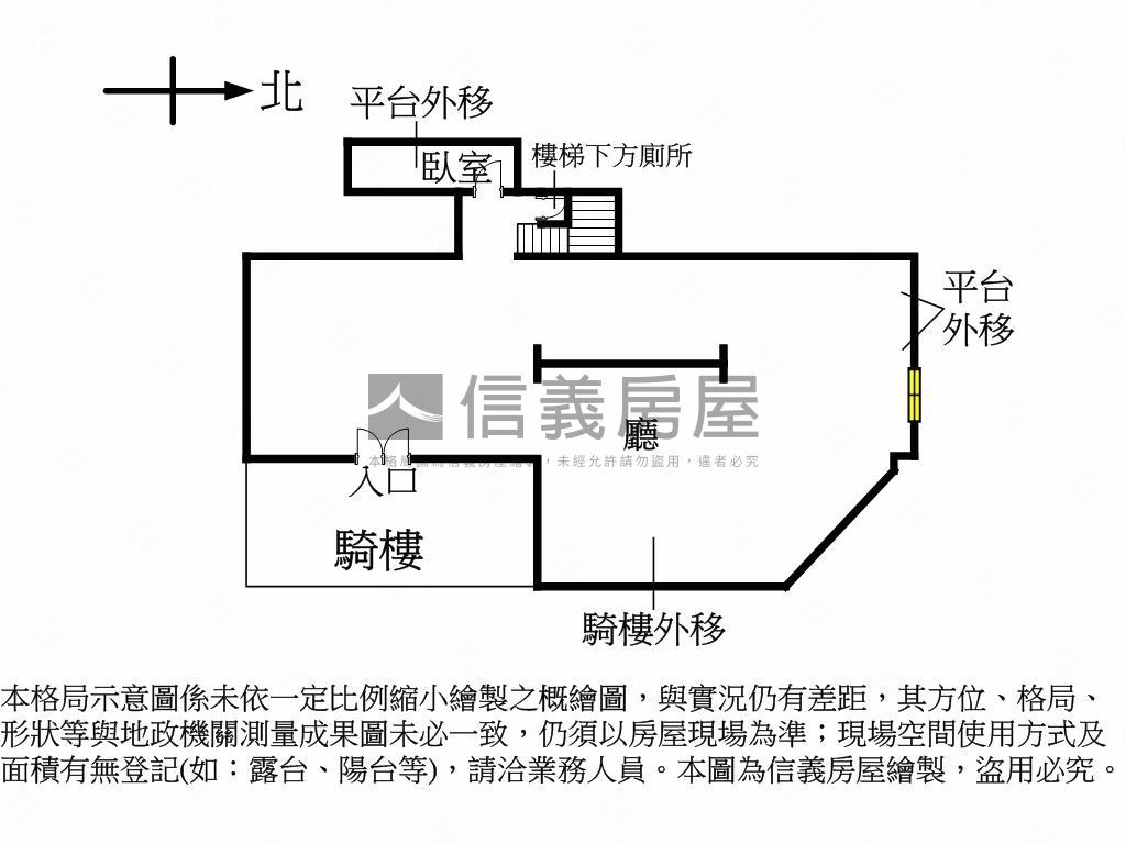 大德街大面寬角店房屋室內格局與周邊環境