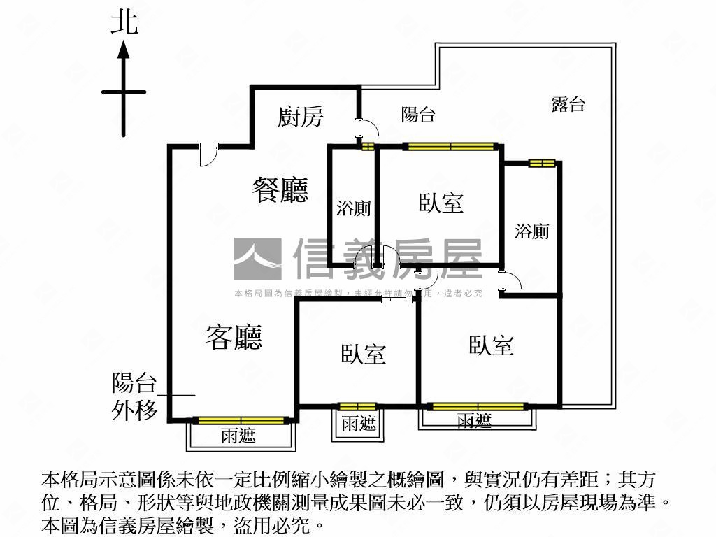 大毅建設三房車位附大露臺房屋室內格局與周邊環境