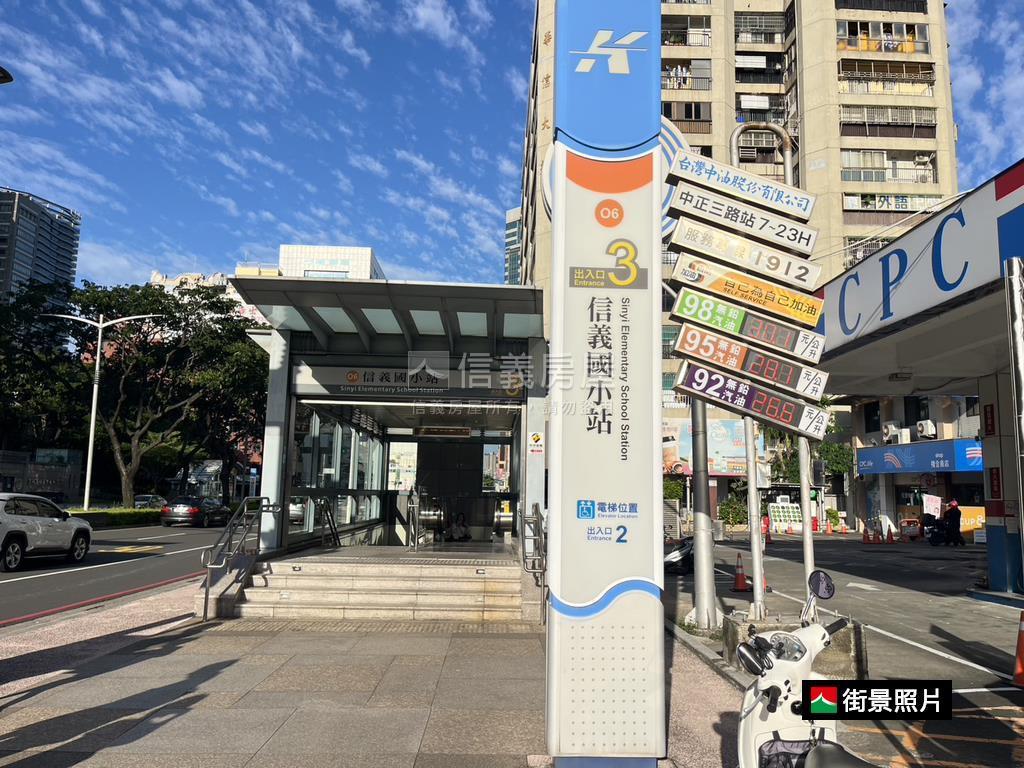 雙捷運｜角窗收租透店房屋室內格局與周邊環境