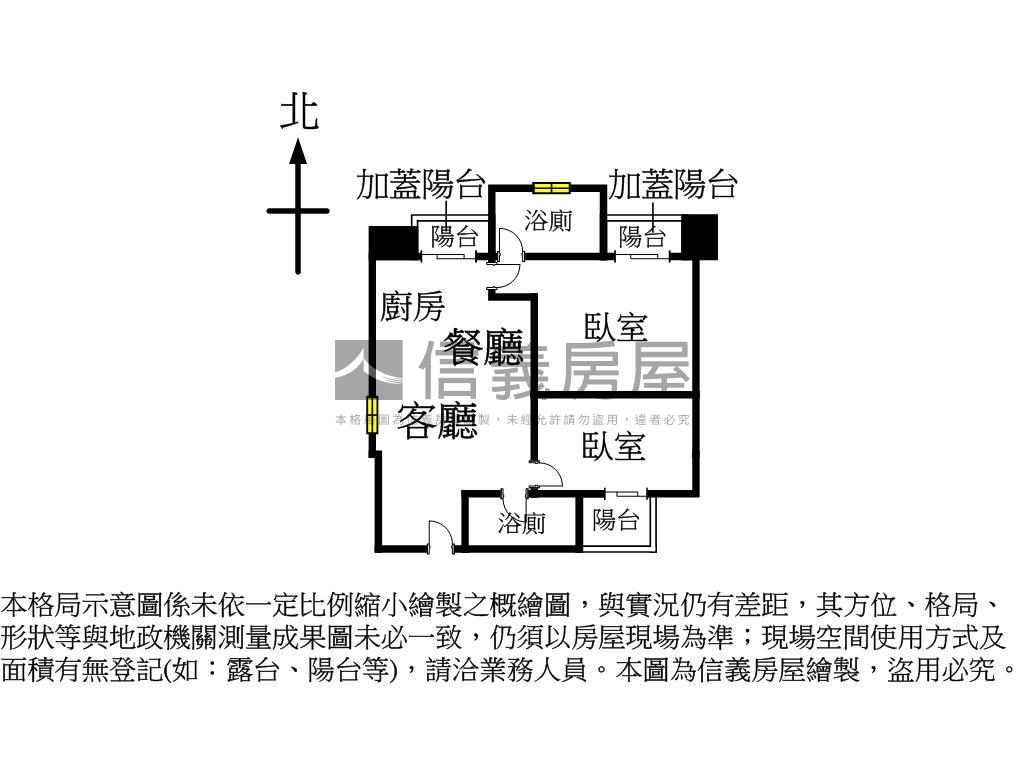 國美館崇倫公園兩房附裝潢房屋室內格局與周邊環境