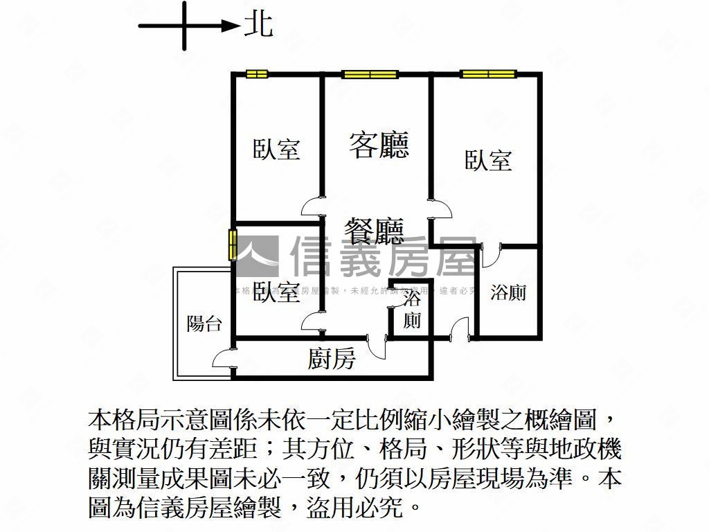 稀有青年時代兩套衛浴房屋室內格局與周邊環境