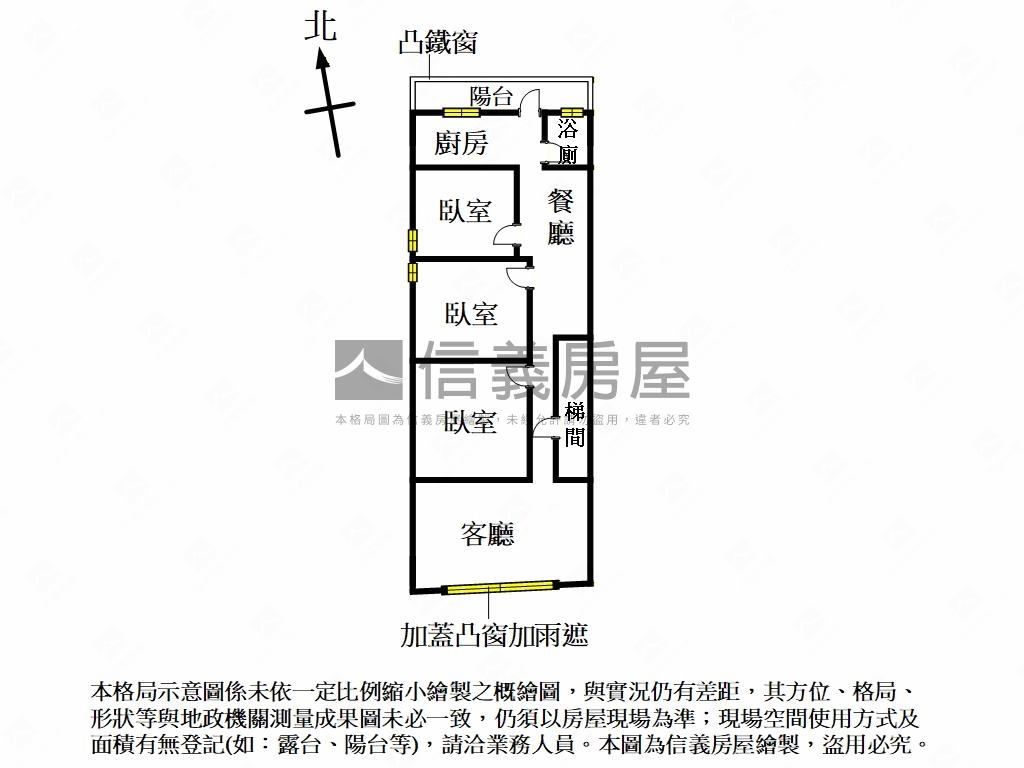 新莊景德路公寓四樓三房房屋室內格局與周邊環境