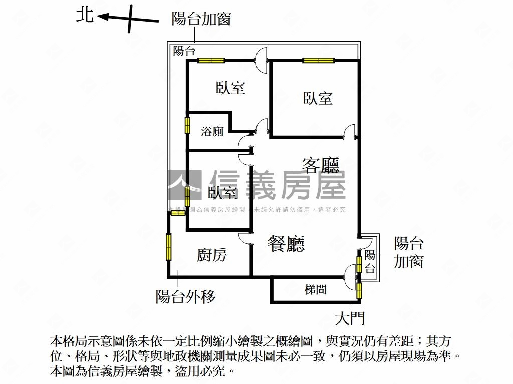 捷運好近邊間三房房屋室內格局與周邊環境