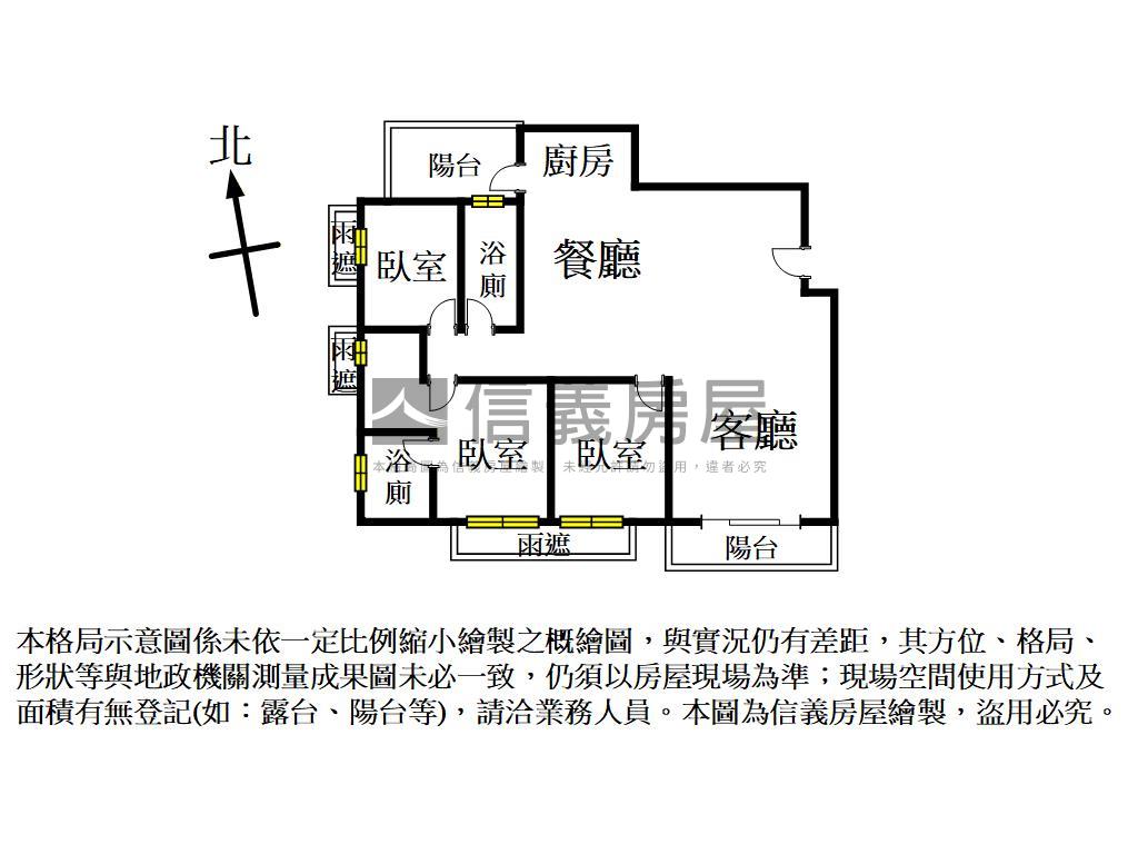 太睿泰極朝南景觀戶可看屋房屋室內格局與周邊環境