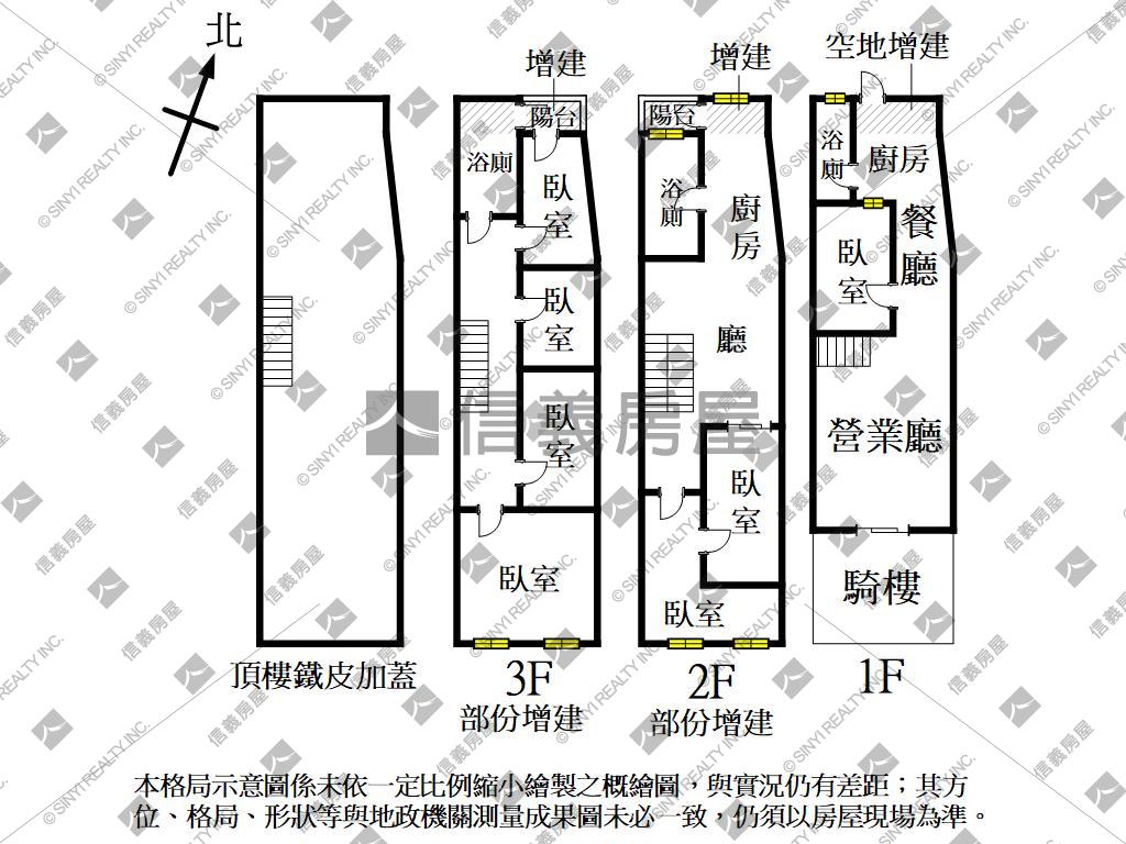 建國三路透天金店房屋室內格局與周邊環境