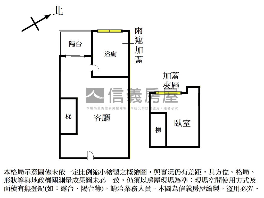 【信義星池】高樓層可看屋房屋室內格局與周邊環境