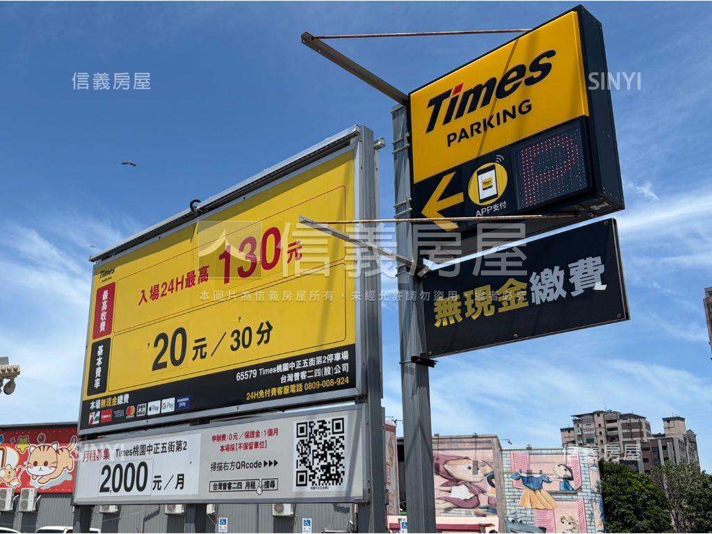近桃園夜市｜三房有電梯房屋室內格局與周邊環境