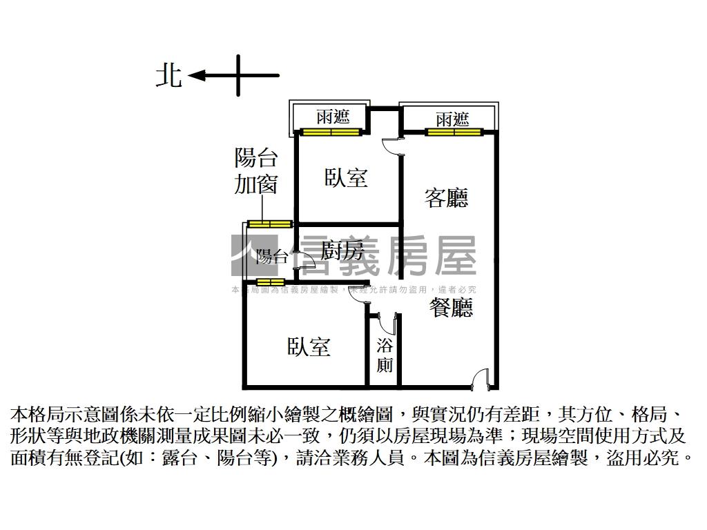 【和光圓閣】兩房＋車位房屋室內格局與周邊環境