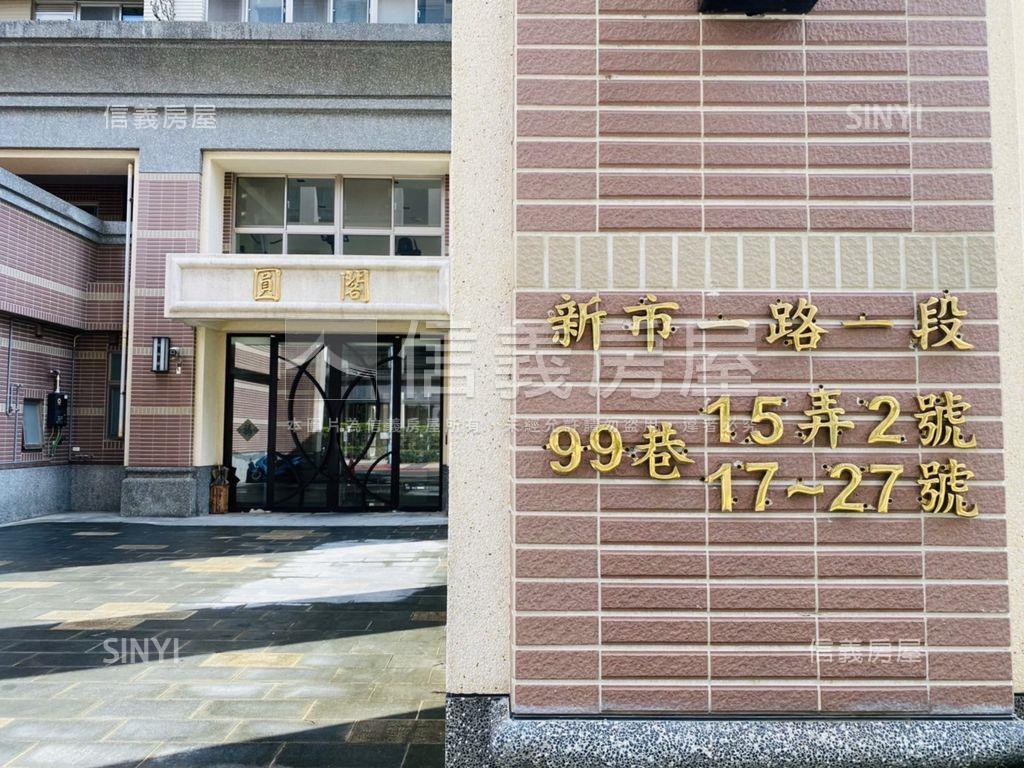 【和光圓閣】兩房＋車位房屋室內格局與周邊環境