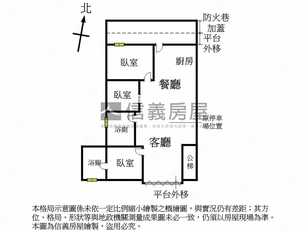 民安西路巷口店面辦公住家房屋室內格局與周邊環境