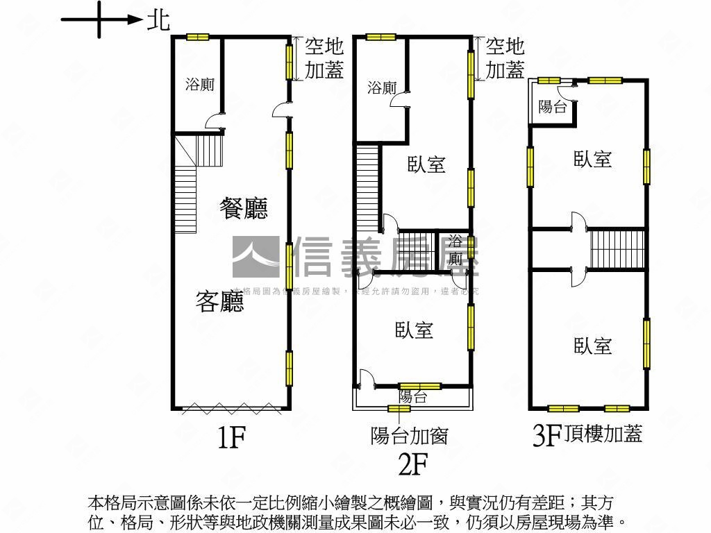 Ａ！近大智路低總價透天房屋室內格局與周邊環境