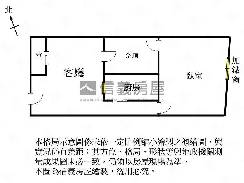 建興學區一房一廳一室房屋室內格局與周邊環境