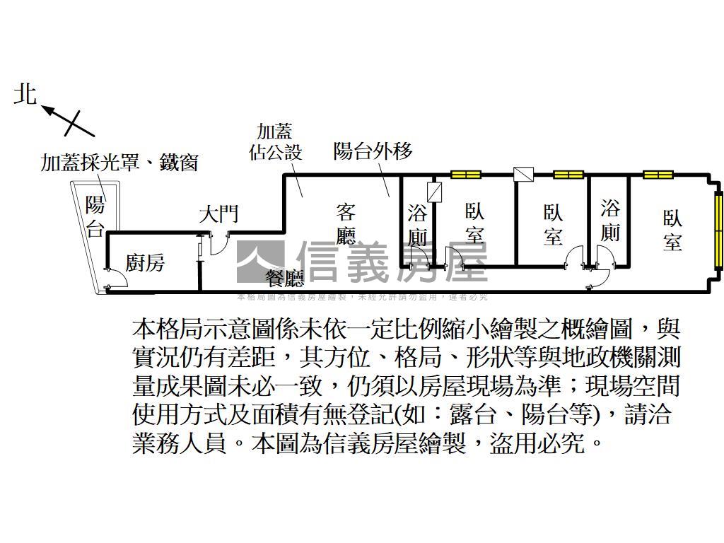 近市區低總價三房房屋室內格局與周邊環境