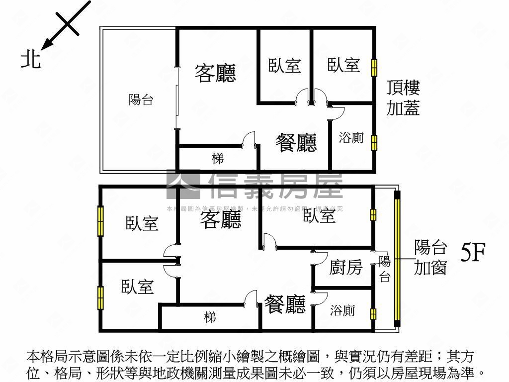 學成｜標準公寓●伍房屋室內格局與周邊環境