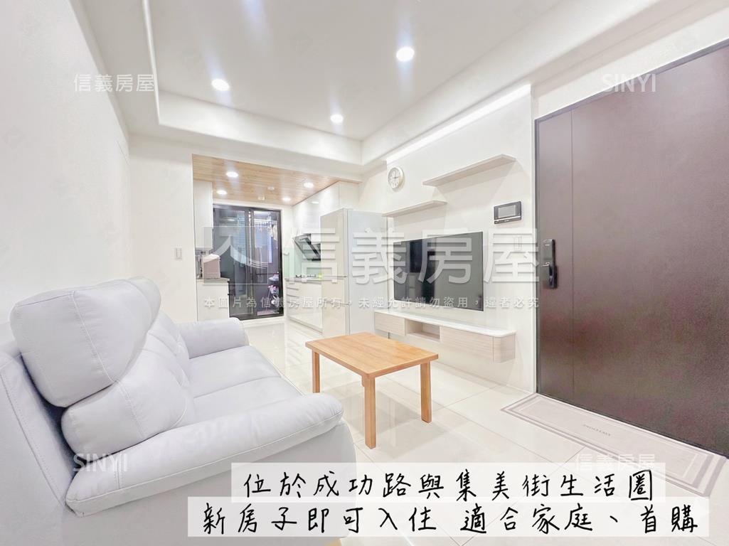 近三重站齊賞兩房車位房屋室內格局與周邊環境