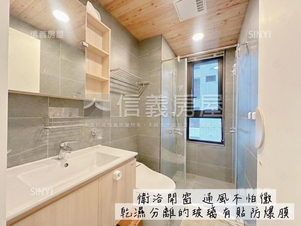 近三重站齊賞兩房車位房屋室內格局與周邊環境