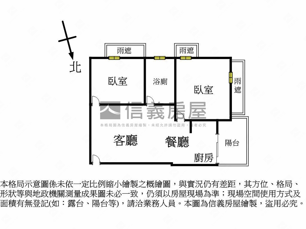 近三重站齊賞兩房車位房屋室內格局與周邊環境