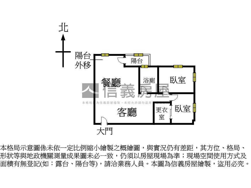 中正新城成家好屋房屋室內格局與周邊環境