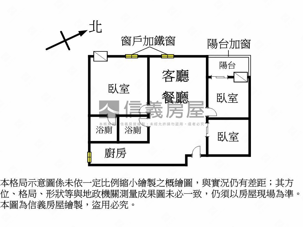 近中正路三房兩衛電梯美廈房屋室內格局與周邊環境